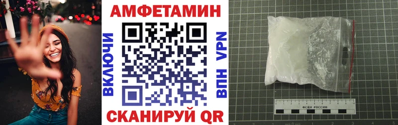 Амфетамин 98%  Купить где  Николаевск 