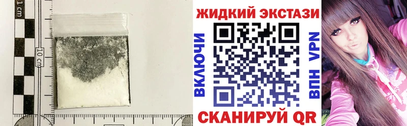 Бутират 99%  Купить закладки  Николаевск 