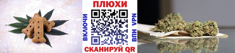 Еда ТГК конопля Купить Николаевск