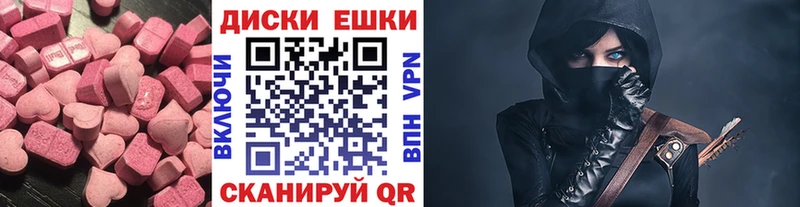 Ecstasy 300 mg  Купить закладки  Николаевск 