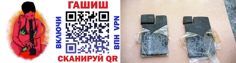 Купить где  Николаевск  ГАШИШ хэш 