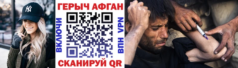 Купить  Николаевск  ГЕРОИН гречка 