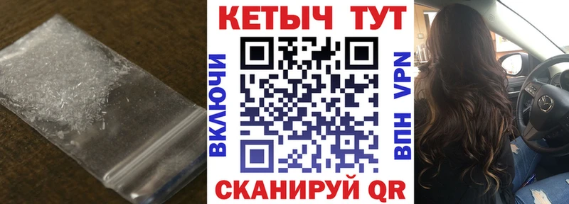 КЕТАМИН ketamine  Купить где  Николаевск 