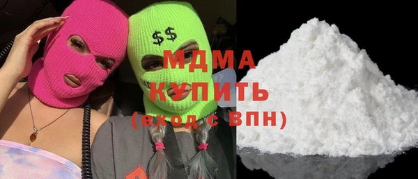 молекула духа Алексеевка