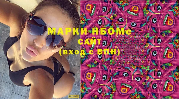 молекула духа Алексеевка