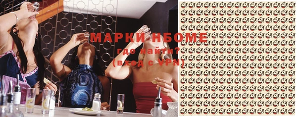 молекула духа Алексеевка