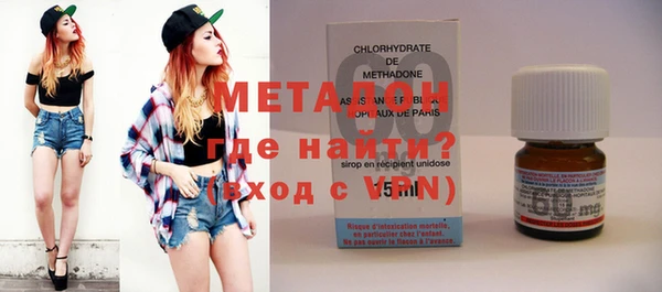 молекула духа Алексеевка