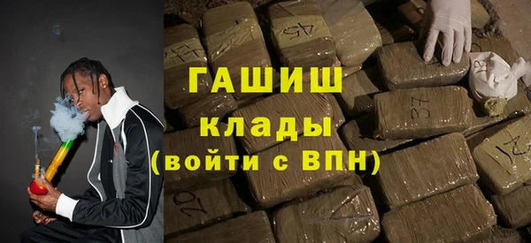молекула духа Алексеевка