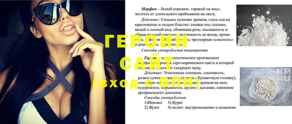 молекула духа Алексеевка