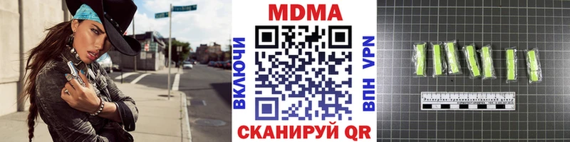 Купить где  Николаевск  MDMA crystal 