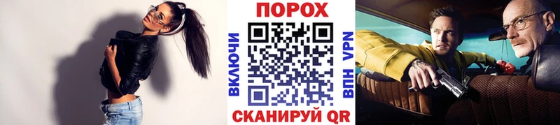Купить  Николаевск  Первитин витя 