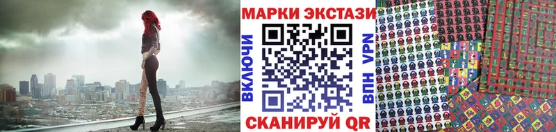 Марки N-bome 1,8мг  Купить  Николаевск 