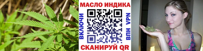 Купить закладки  Николаевск  ТГК гашишное масло 